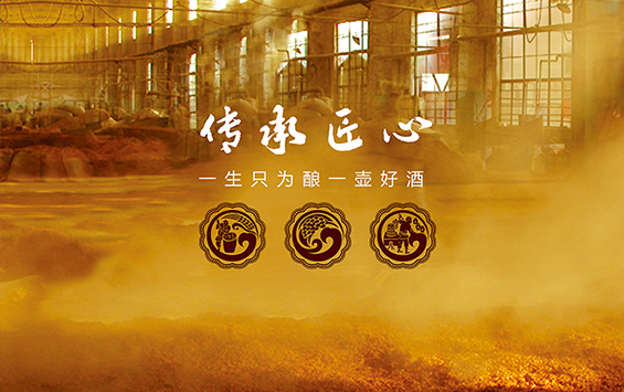 免费视频看片网站酒業